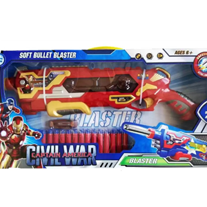 تفنگ اسباب بازی تیر فومی بلستر CIVIL WAR CAPTAIN AMERICA BLASTER-اسباب بازی